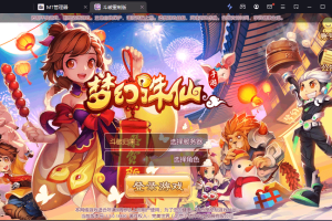 【斗破重置版】Q萌回合手游梦幻诛仙11职业VM一键端+Linux学习手工服务端+GM后台+视频教程+西西亲测