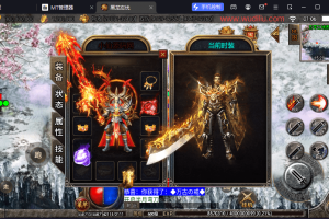 【战神引擎】黑龙忘忧三大陆单职业版本+视频教程+GM物品充值后台+西西亲测