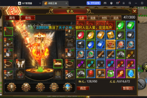 【幽冥传奇】2023-终极王者版+视频教程+斗笠+星座+四象+生肖+GM后台+营运后台+西西亲测