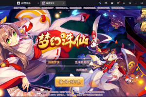 【瑞嘉梦诛】Q萌回合手游梦幻诛仙12职业VM一键端+Linux学习手工服务端+GM后台+视频教程+西西亲测