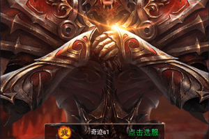 【奇迹H5之神谕大陆内购版本】三网页游竖屏奇迹H5神谕大陆内购版+VM一键端+Linux学习手工端+语音视频教程+GM授权物品充值后台+西西亲测