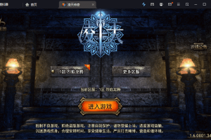 【战神引擎】凌天-魂环单职业第二季版本+视频教程+GM物品充值后台+西西亲测