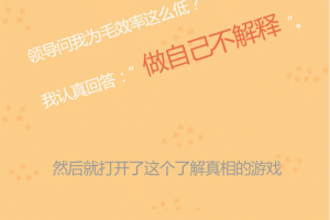 【网页小游戏】休闲跑酷H5网页小游戏+西西亲测