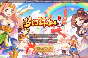 【斗罗大陆超变】Q萌回合手游梦幻诛仙13职业版本+VM一键端+Linux学习手工服务端+GM后台+视频教程+西西亲测