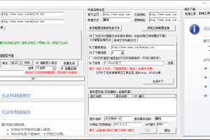 【魔域互通】1655PC客户端生成器+魔域端游客户端生成器