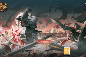 【魔域互通】最新1655紫霞-魔域安卓PC互通版本+VM一键端+Win学习手工端+语音视频教程+本地验证+GM工具+西西亲测
