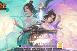 【魔域互通】最新1655炽焰魔界之鹿角兽+安卓PC互通版本VM一键端+Win学习手工端+语音视频教程+本地验证+GM工具+西西亲测