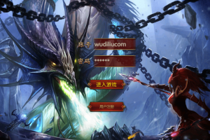 【幽冥传奇】2023年幽冥换皮最新九龙元神传世版本+视频教程+GM后台+西西亲测