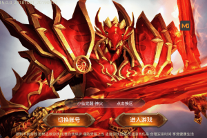密码保护:【全民奇迹15】代售-新版全民奇迹15第三季觉醒神火版本+Win外网学习手工端+视频教程+GM后台+西西亲测