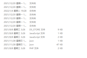 【冒险岛H5】冒险岛手游H5源码+仅供参考
