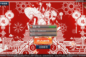 【逍遥阿拉德】横版闯关手游+VM一键端+Linux学习手工服务端+语音视频教程+运营后台+西西亲测
