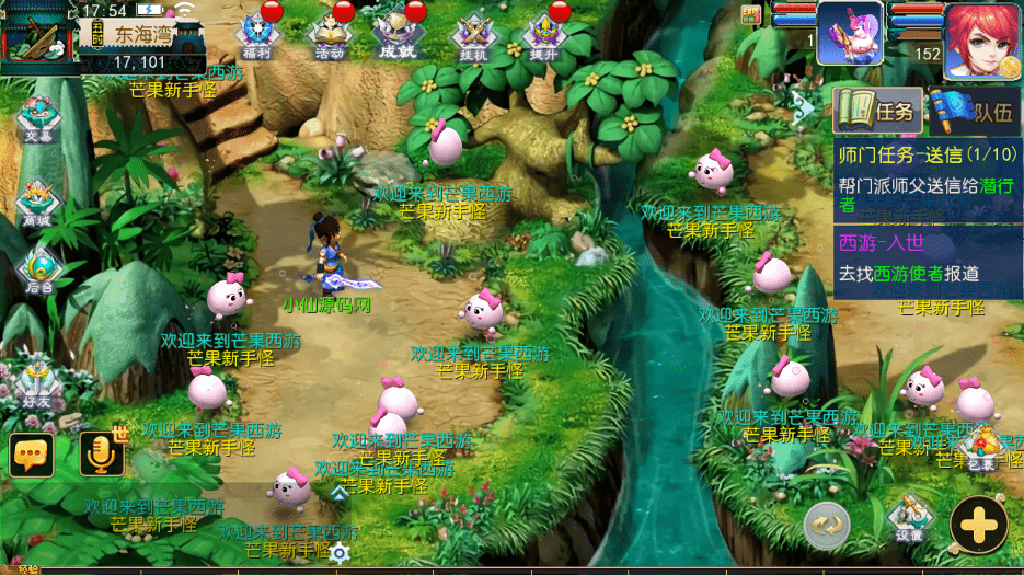 【MT3换皮梦幻】回合制手游御风西游版本+VM一键端+语音架设视频+Linux学习手工端+GM授权物品后台+西西亲测