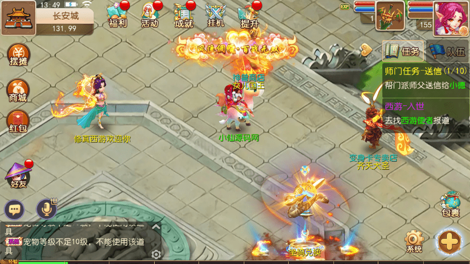 【MT3换皮梦幻】回合制手游修真西游2版+VM一键端+语音架设视频+Linux学习手工端+GM授权物品后台+西西亲测