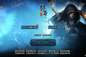 【战神引擎】剑舞冰雪单职业免授权版+视频教程+GM物品充值后台+西西亲测