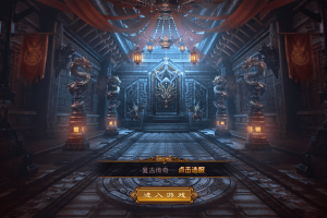 【XO传奇手游】三端互通逆天小极品传奇版+Win学习手工端+PC安卓IOS版本+语音视频教程+西西亲测