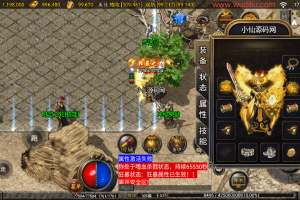 【战神引擎】1.80战神星王小极品+4经典月卡版+视频教程+GM物品充值后台+西西亲测