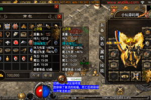 【战神引擎】菏泽昔日传奇执迷古镇手游[白猪3.0]版本+4经典月卡版+视频教程+GM物品充值后台+西西亲测