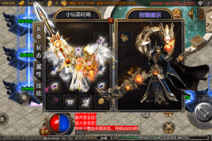 【战神引擎】佳艺火龙地狱恶魔潘月单职业[白猪3]版本+视频教程+GM物品充值后台+西西亲测