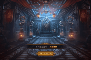 【XO传奇手游】三端互通1.76霸业金币传奇版+Win学习手工端+PC安卓IOS版本+语音视频教程+西西亲测
