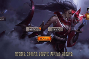 【战神引擎】诛仙传说单职业攻速最新升级[小蓝免授权]版+语音视频教程+GM物品充值后台+西西亲测