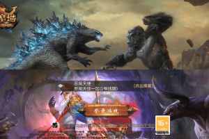 【魔域互通】最新1655五虎神将虚空塔版+安卓PC互通版本+VM一键端+Win学习手工端+语音视频教程+本地验证+GM工具+西西亲测