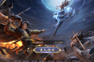 【古龙群侠传2】古龙群侠传2-燕南天本地验证版本+Win学习手工端+语音视频教程+GM授权后台+西西亲测