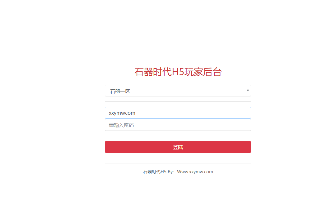 【石器时代H5之恐龙宝贝】石器时代H5之恐龙宝贝新版GM授权后台