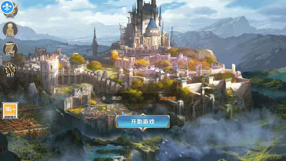 【魔域奇迹】新魔域觉醒之幻兽归来手游版本+VM单机一键端+linux学习手工端+语音视频教程+GM充值物品后台+西西亲测