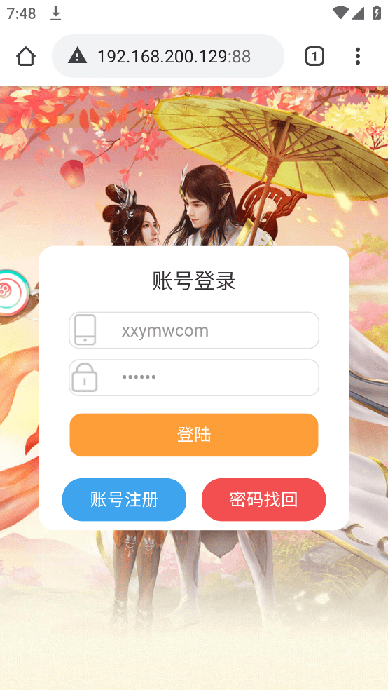 【九州仙侠传2】放置挂机九州仙侠传H5仙侠手游+VM一键端+linux学习手工端+视频教程+GM物品充值后台+西西亲测