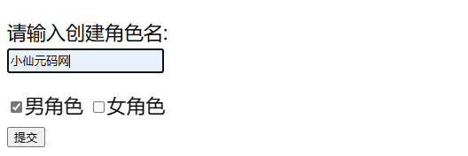 【纵横四海】文字游戏纵横四海版本+Win一键端+语音视频教程+西西亲测