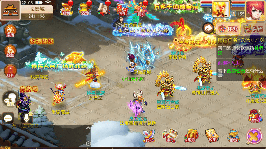 【MT3换皮梦幻】经典西游MT3换皮西游版VM一键端+语音架设视频+Linux学习手工端+GM授权物品后台+西西亲测