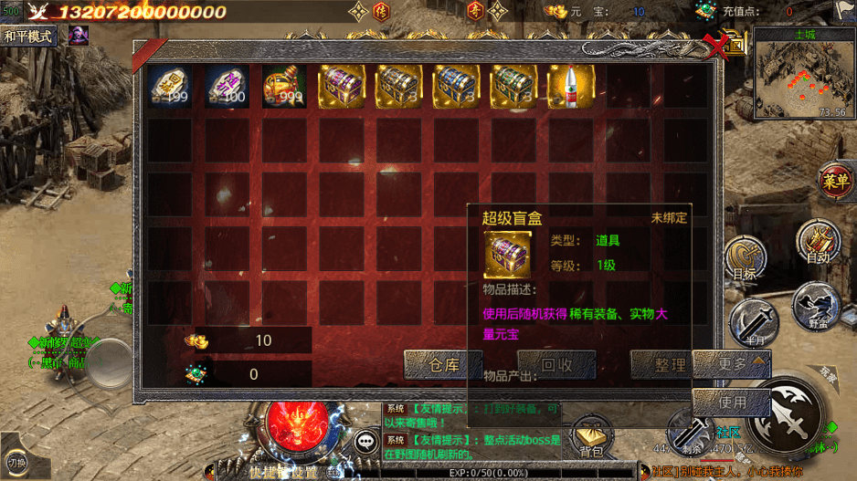 【白日门传奇】代售-最新魂环修罗传奇第三季超高变版+视频教程+GM物品充值后台+西西亲测