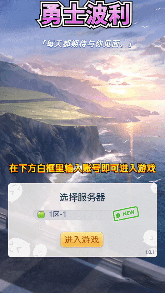 【仙境传说RO】寄售-三网经典挂机回合制仙境传说RO版本+VM一键端+Linux学习手工端+CDK授权后台+语音视频教程+西西亲测