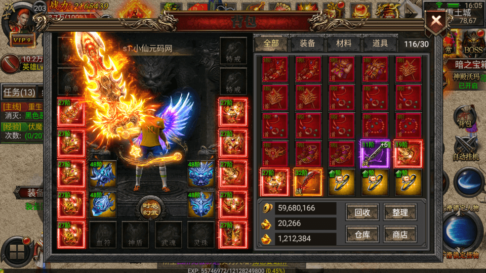 【幽冥传奇】三职业幽冥合击版+Win学习手工端+视频教程+GM物品充值后台+西西亲测