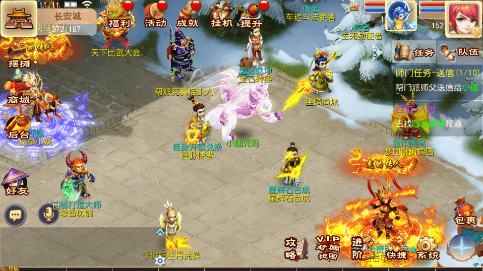 【MT3换皮梦幻】MT3换皮新梦回西游版本+VM一键端+语音架设视频+Linux学习手工端+GM授权物品后台+西西亲测