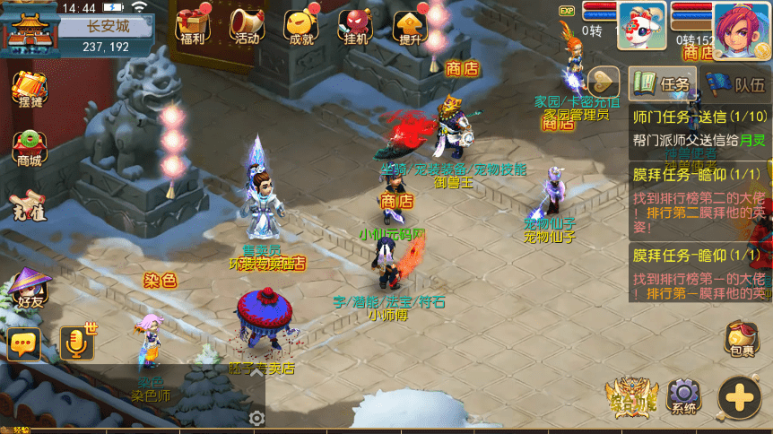 【MT3换皮梦幻】MT3换皮经典西游2版本+VM一键端+语音架设视频+Linux学习手工端+GM授权物品后台+西西亲测