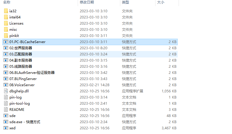 【神佑释放】神佑释放无需AVX2启动