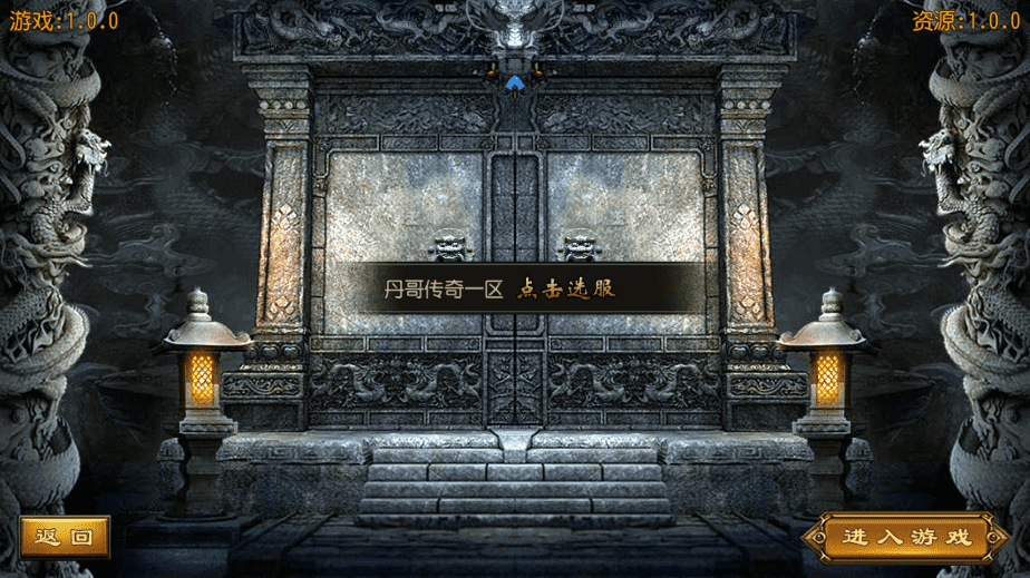 【白日门传奇】热血丹哥白日门传奇+视频教程+GM物品充值后台+西西亲测