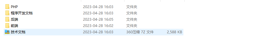 【青云降魔录】青云降魔源码又名将军不败MMO源码+前端后端+程序开发文档+技术文档+仅供参考