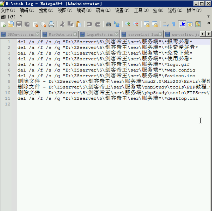 【游戏架设工具】Notepad++7.8.9文本免费编辑器