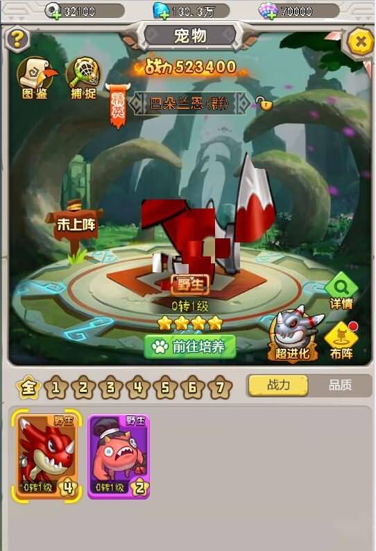 【石器时代】石器时代H5 修复乱码补丁
