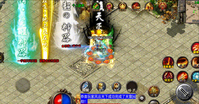 【战神引擎】 代售-再战杀伐独家单职业版本开服版+视频教程+GM物品充值后台