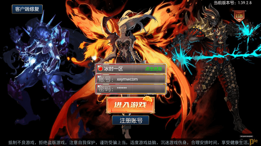 【天空之城阿拉德】横版闯关手游天空之城阿拉德VM一键端+Linux学习手工服务端+语音视频教程+GM充值物品后台+运营后台+西西亲测