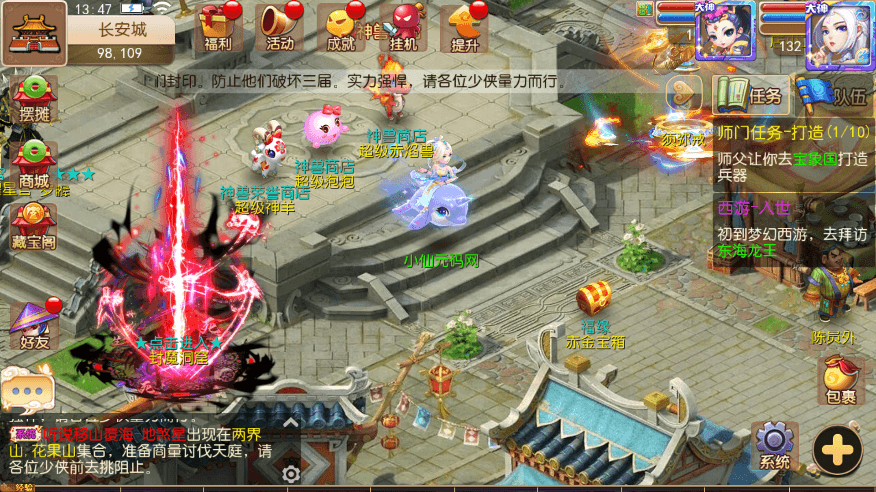 【MT3换皮梦幻】MT3换皮星瀚西游修复版本+VM一键端+源码+语音架设视频+Linux学习手工端+GM授权物品后台+西西亲测