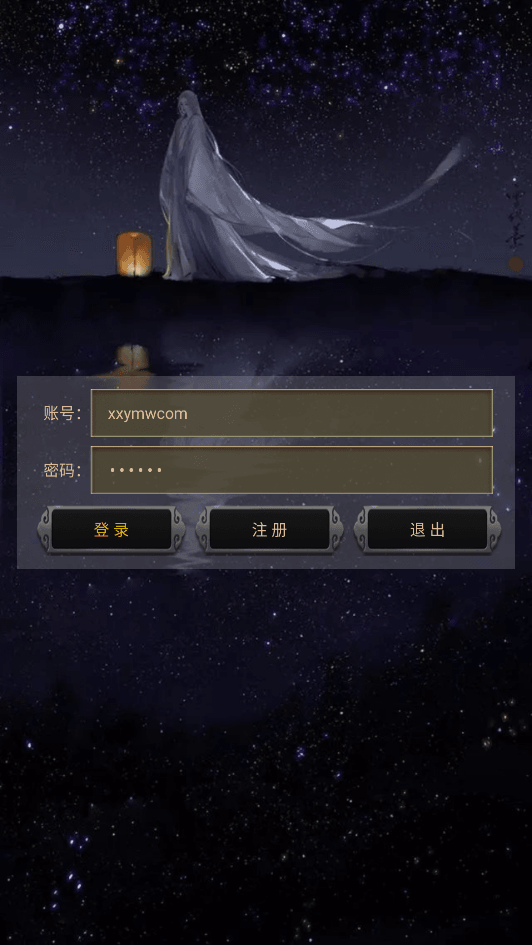 【MUD争锋修仙】文字游戏MUD争锋修仙版本+语音视频教程+安卓客户端+西西亲测