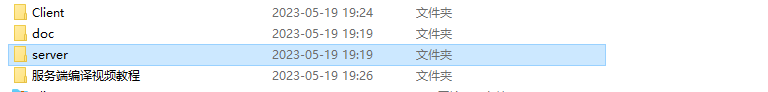 【仙侠手游】Unity手游-《御剑飞仙》-《仙梦奇缘》-《千古寻侠梦》-全套源码+编译视频教程+仅供参考