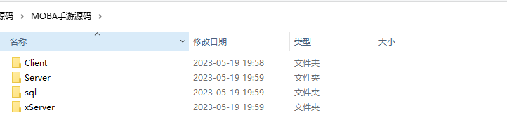 【最后一战】Unity开发MOBA类手游《最后一战》全套源码+仅供参考