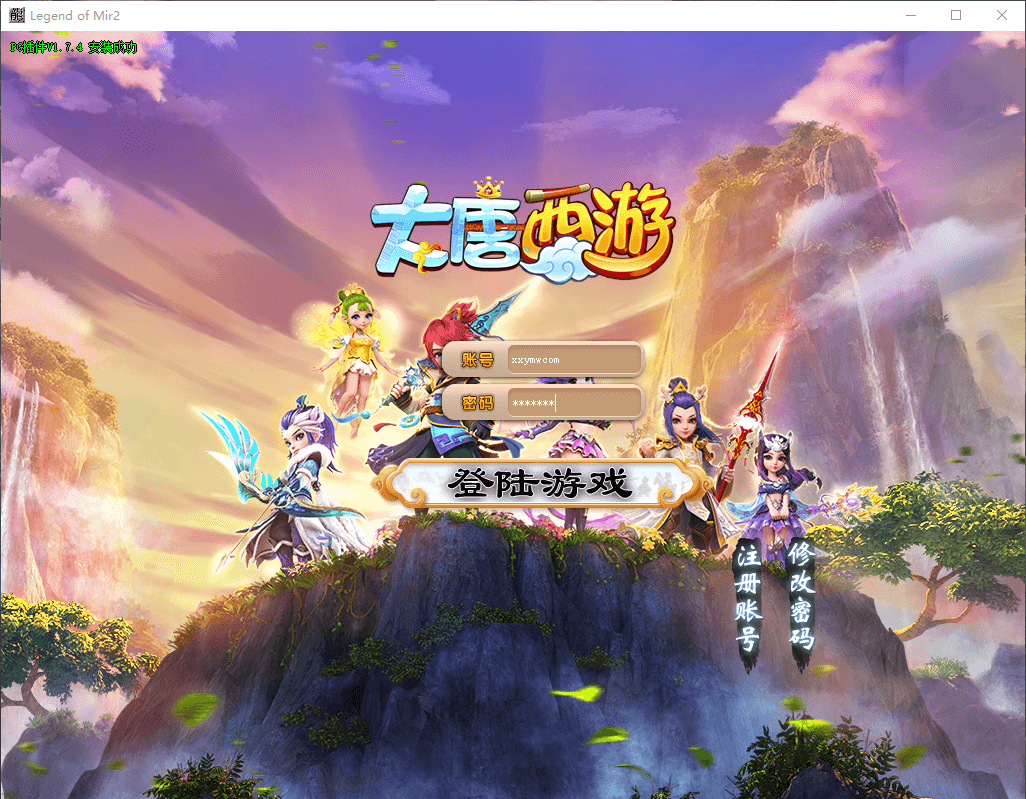 【GOM引擎】GOM大唐西游PG单职业版本+Win学习手工端+语音视频教程+西西亲测
