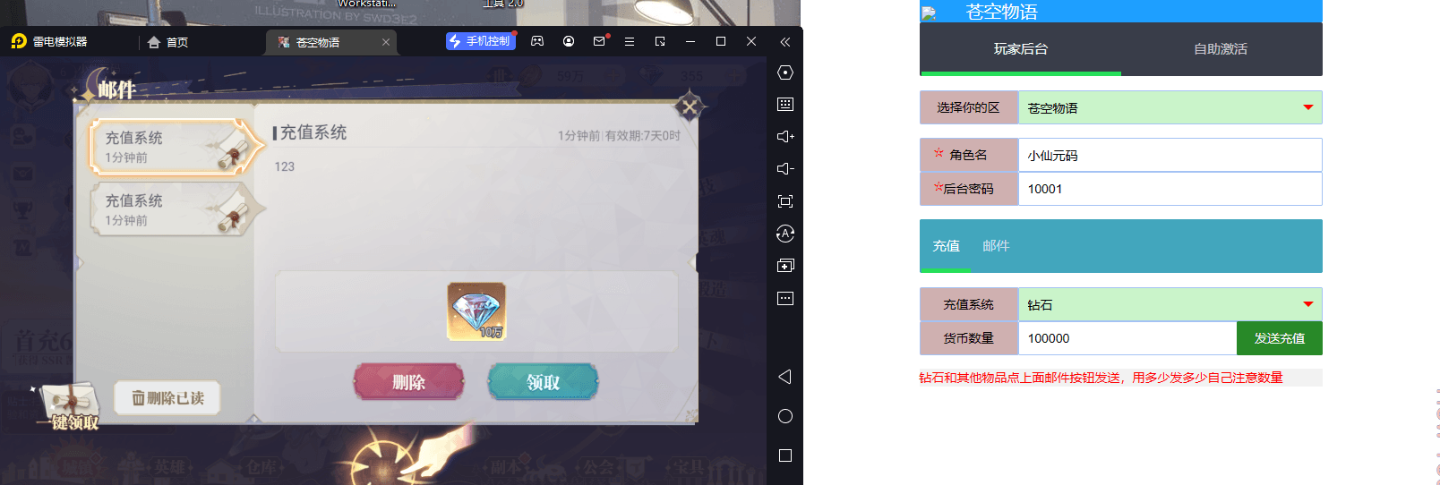 【苍空物语H5后台版】三网二次元卡牌苍空物语H5后台版本+VM一键端+Linux学习手工端+语音视频教程+西西亲测