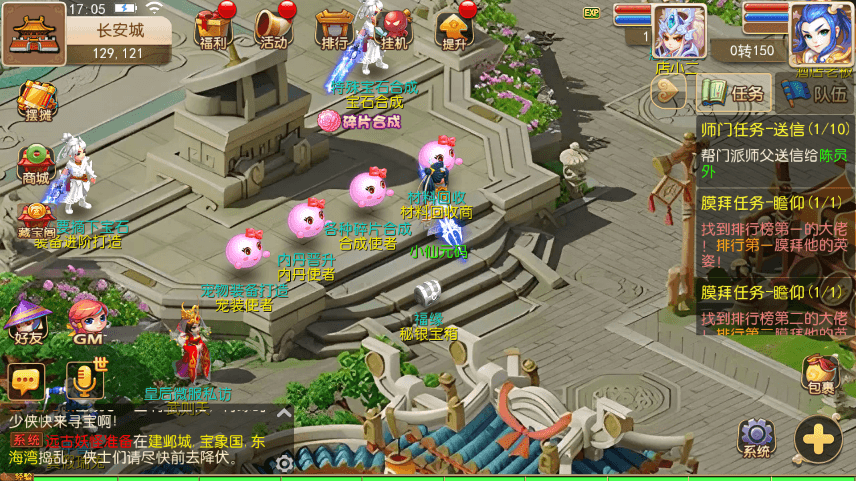 【MT3换皮梦幻】MT3换皮星河西游版本+VM一键端+语音架设视频+Linux学习手工端+GM授权物品后台+西西亲测